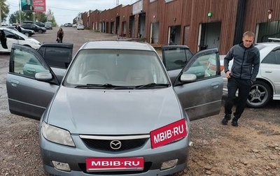Mazda Familia, 2002 год, 260 000 рублей, 1 фотография