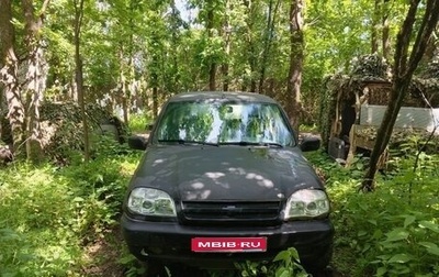 Chevrolet Niva I рестайлинг, 2006 год, 250 000 рублей, 1 фотография