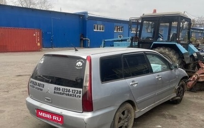 Mitsubishi Lancer IX, 2007 год, 70 000 рублей, 1 фотография