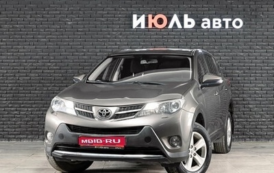 Toyota RAV4, 2013 год, 2 130 000 рублей, 1 фотография