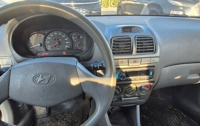 Hyundai Accent II, 2007 год, 300 000 рублей, 1 фотография
