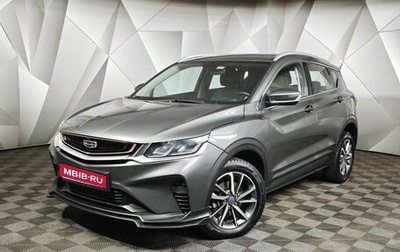 Geely Coolray I, 2022 год, 950 000 рублей, 1 фотография