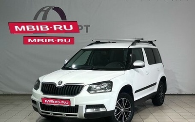 Skoda Yeti I рестайлинг, 2016 год, 1 199 000 рублей, 1 фотография