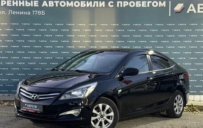 Hyundai Solaris II рестайлинг, 2016 год, 1 099 000 рублей, 1 фотография