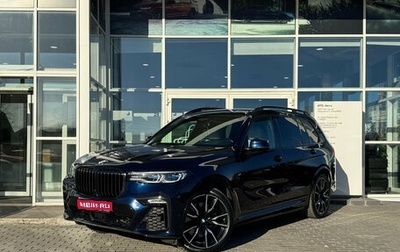 BMW X7, 2021 год, 10 555 000 рублей, 1 фотография