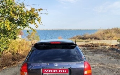 Honda Civic VII, 1997 год, 250 000 рублей, 1 фотография
