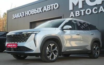 Geely Atlas, 2024 год, 3 150 000 рублей, 1 фотография