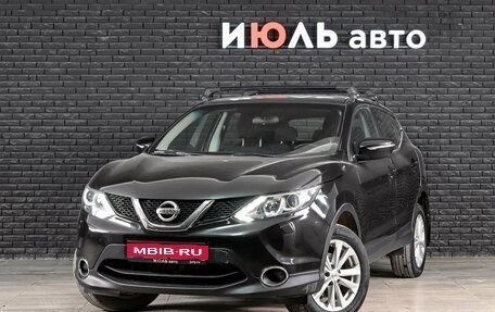 Nissan Qashqai, 2014 год, 1 690 000 рублей, 1 фотография