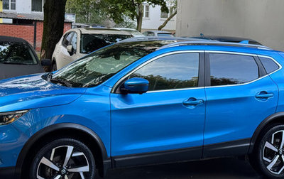 Nissan Qashqai, 2019 год, 2 100 000 рублей, 1 фотография