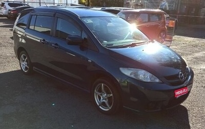 Mazda Premacy III, 2007 год, 580 000 рублей, 1 фотография