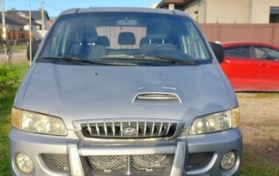 Hyundai Starex I рестайлинг, 2003 год, 610 000 рублей, 1 фотография