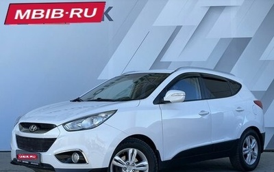 Hyundai ix35 I рестайлинг, 2012 год, 1 190 000 рублей, 1 фотография