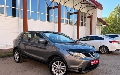 Nissan Qashqai, 2018 год, 1 879 000 рублей, 1 фотография