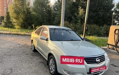 Nissan Almera Classic, 2008 год, 650 000 рублей, 1 фотография