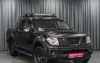 Nissan Navara (Frontier), 2008 год, 1 199 000 рублей, 1 фотография