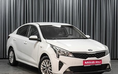 KIA Rio IV, 2021 год, 1 299 000 рублей, 1 фотография