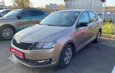 Skoda Rapid I, 2018 год, 1 129 000 рублей, 1 фотография