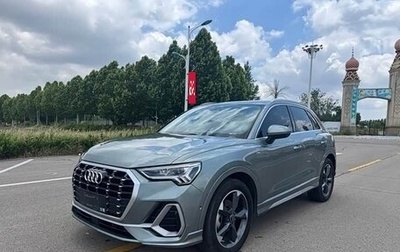 Audi Q3, 2023 год, 2 380 001 рублей, 1 фотография