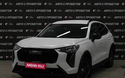 Haval Jolion, 2024 год, 1 843 000 рублей, 1 фотография