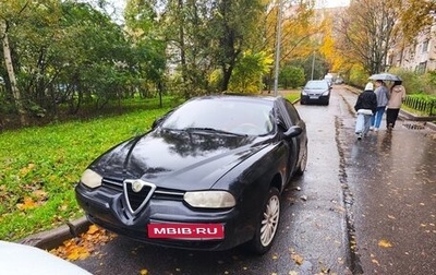 Alfa Romeo 156 I рестайлинг 1, 1999 год, 100 000 рублей, 1 фотография