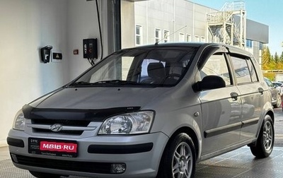 Hyundai Getz I рестайлинг, 2004 год, 405 000 рублей, 1 фотография