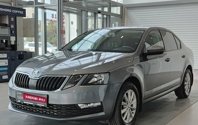 Skoda Octavia, 2019 год, 1 799 000 рублей, 1 фотография