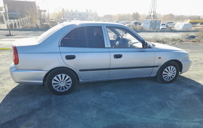 Hyundai Accent II, 2006 год, 280 000 рублей, 1 фотография