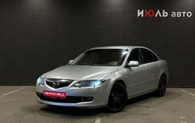 Mazda 6, 2005 год, 440 000 рублей, 1 фотография