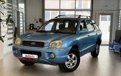 Hyundai Santa Fe III рестайлинг, 2003 год, 500 000 рублей, 1 фотография