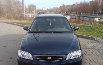 KIA Spectra II (LD), 2008 год, 285 000 рублей, 1 фотография
