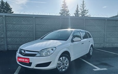 Opel Astra H, 2014 год, 515 000 рублей, 1 фотография