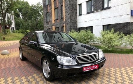 Mercedes-Benz S-Класс, 1999 год, 250 000 рублей, 1 фотография