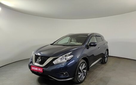 Nissan Murano, 2018 год, 2 029 266 рублей, 1 фотография