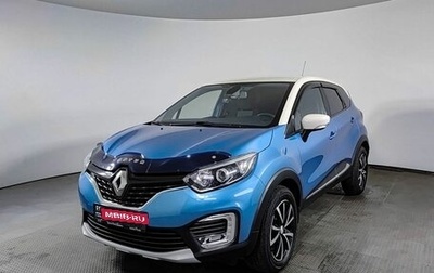Renault Kaptur I рестайлинг, 2016 год, 1 275 870 рублей, 1 фотография