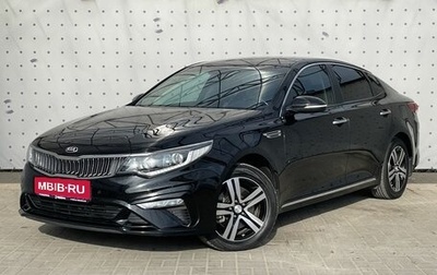 KIA Optima IV рестайлинг, 2019 год, 1 950 000 рублей, 1 фотография