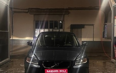 Volvo S40 II, 2009 год, 578 000 рублей, 1 фотография