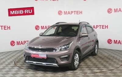 KIA Rio IV, 2020 год, 1 497 000 рублей, 1 фотография