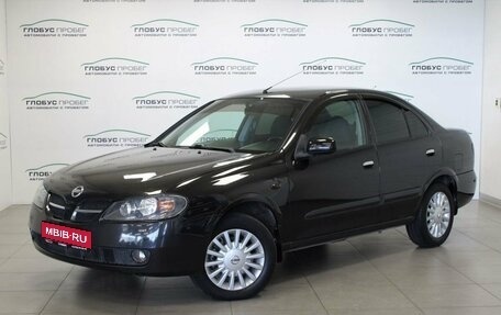 Nissan Almera, 2005 год, 399 000 рублей, 1 фотография