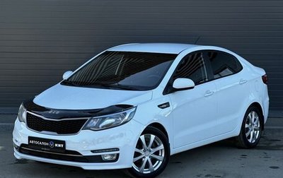 KIA Rio III рестайлинг, 2015 год, 1 129 000 рублей, 1 фотография