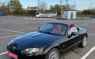 Mazda MX-5, 2007 год, 2 000 000 рублей, 1 фотография