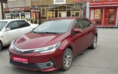 Toyota Corolla, 2017 год, 1 780 000 рублей, 1 фотография