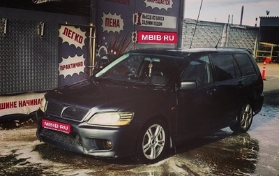 Mitsubishi Lancer IX, 2001 год, 300 000 рублей, 1 фотография