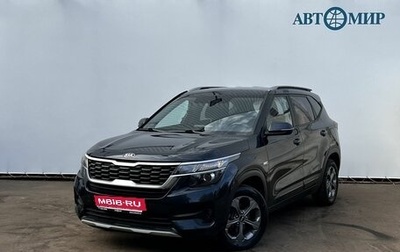 KIA Seltos I, 2021 год, 1 910 000 рублей, 1 фотография