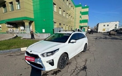 KIA cee'd III, 2021 год, 1 600 000 рублей, 1 фотография