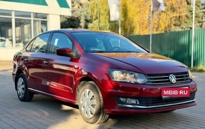 Volkswagen Polo VI (EU Market), 2015 год, 1 050 000 рублей, 1 фотография