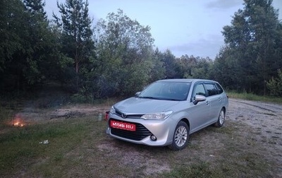 Toyota Corolla, 2017 год, 1 295 000 рублей, 1 фотография