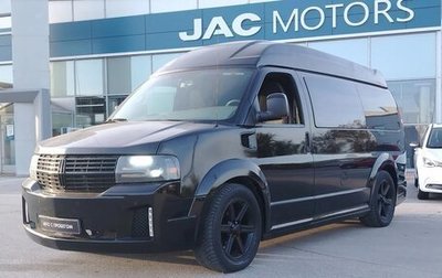 Chevrolet Express II, 2012 год, 2 650 000 рублей, 1 фотография