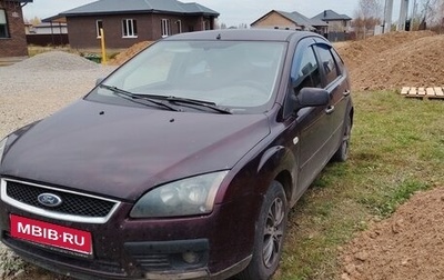 Ford Focus II рестайлинг, 2006 год, 320 000 рублей, 1 фотография