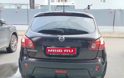 Nissan Qashqai, 2008 год, 880 000 рублей, 1 фотография