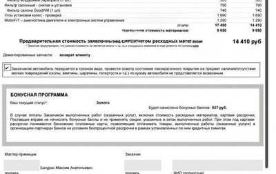Suzuki Swift IV рестайлинг, 2003 год, 400 000 рублей, 1 фотография